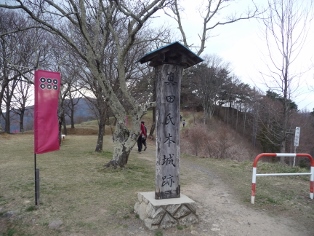 �^�c���{��